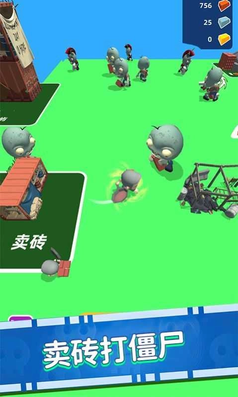 行尸走肉僵尸杀手截图3