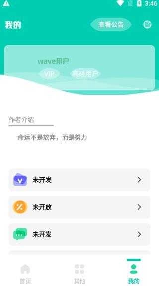 手机帧率显示器 