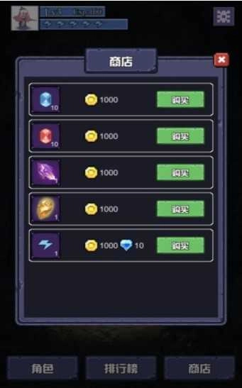 魔物迷宫汉化版图2