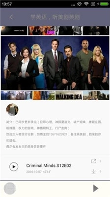 美剧t最新版图2
