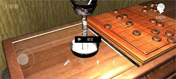 孙美琪疑案宋明朝安卓免费版图2