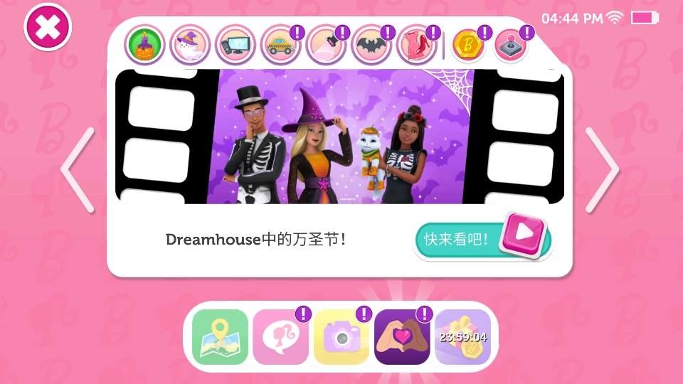 芭比梦幻屋功能菜单 