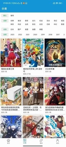 嘀嘀动漫(2)