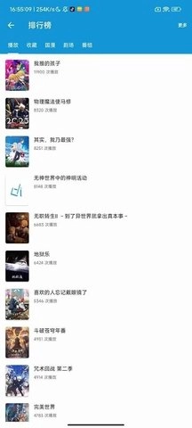 嘀嘀动漫(1)