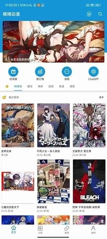 嘀嘀动漫(3)