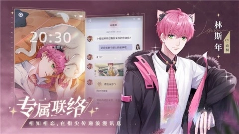 猫之宿约者最新版手机下载
