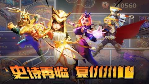 塔防纪元(1)
