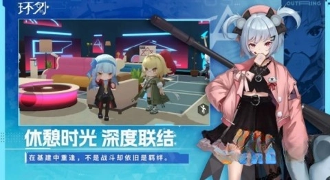 环外