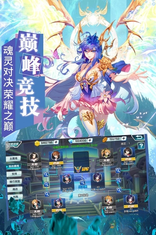 斗罗大陆3直装版图5