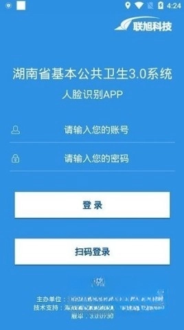 联旭健康