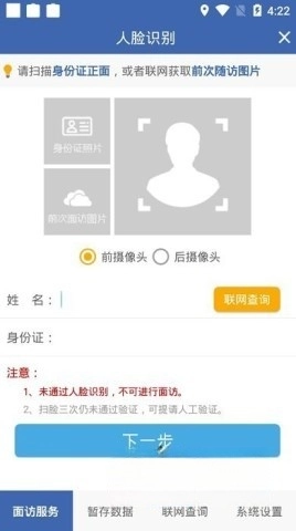 联旭健康