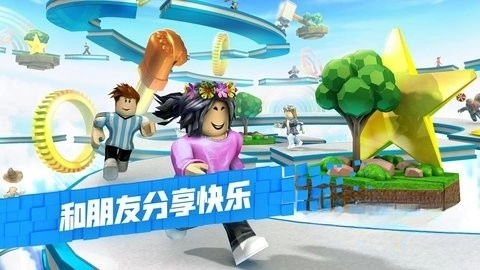 罗布乐思版截图2