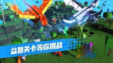 罗布乐思版截图3