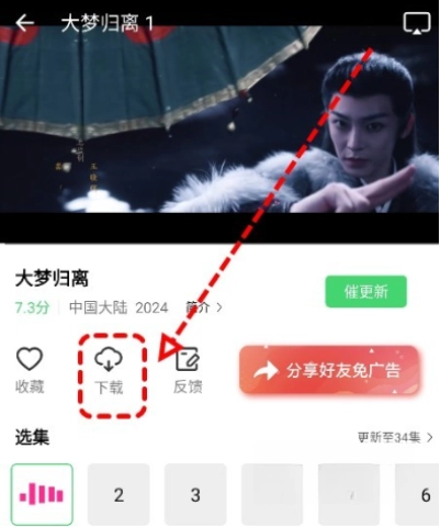观影时光手机正版图1