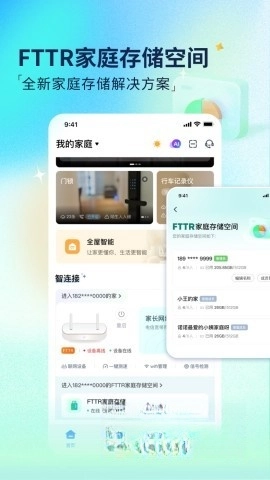 魔盘图1