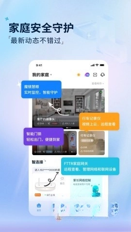 魔盘图2