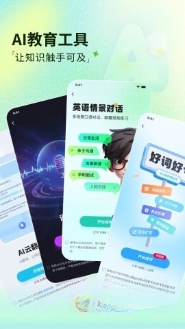 魔盘图4