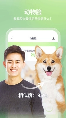 轻松拍安装图1