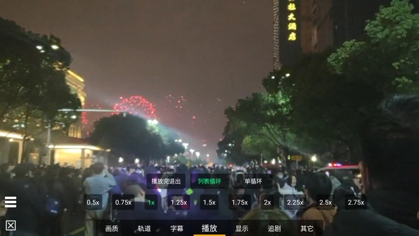 小白云盘TV 图5