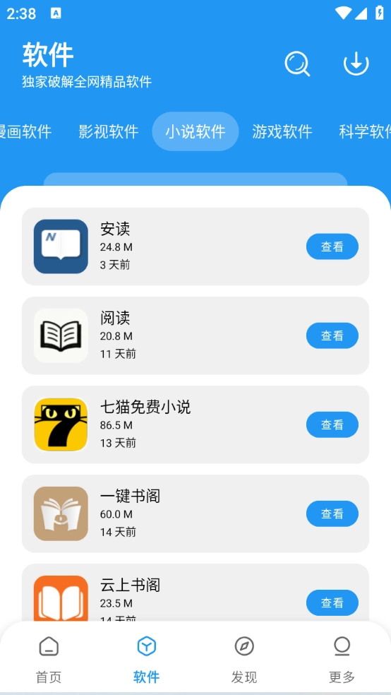 小虎社 图4