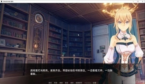 可莉的恶作剧大冒险最新版(4)