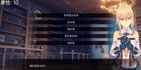 可莉的恶作剧大冒险最新版(3)