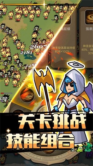 萌新出击手机版图2