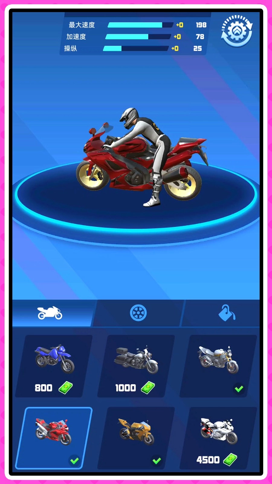 漂移车王之争图2