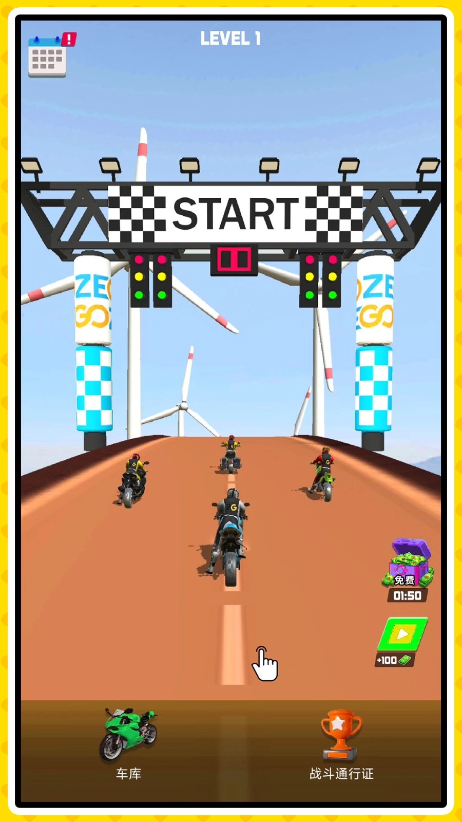 漂移车王之争图3