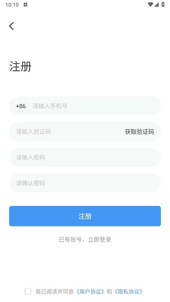 魔方X软件安卓版