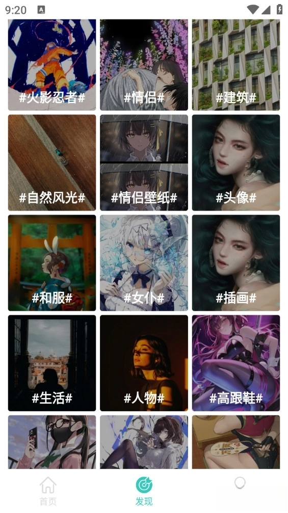 壁纸君最新版图2