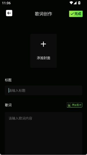 米哈时代创作2026最新版图1