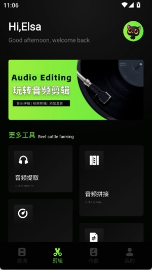 米哈时代创作2026最新版图3