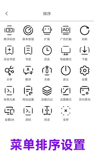 eie浏览器安卓版图2