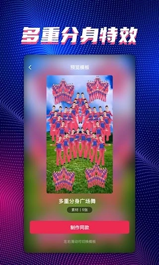 甜拍安卓版图2