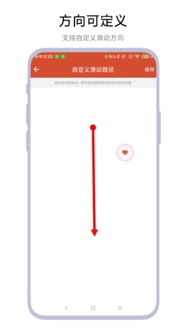 一键取关神器图3