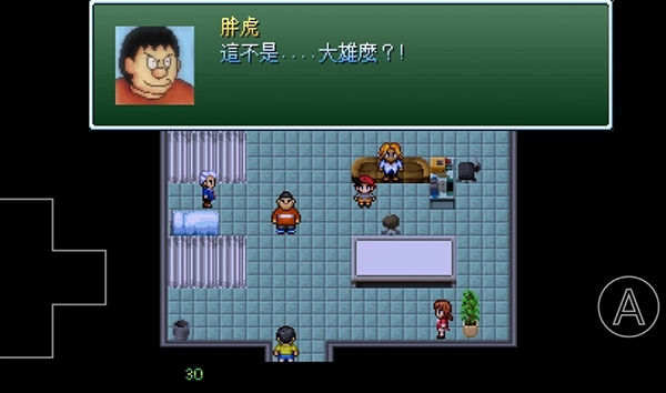 大雄的生化危机(1)