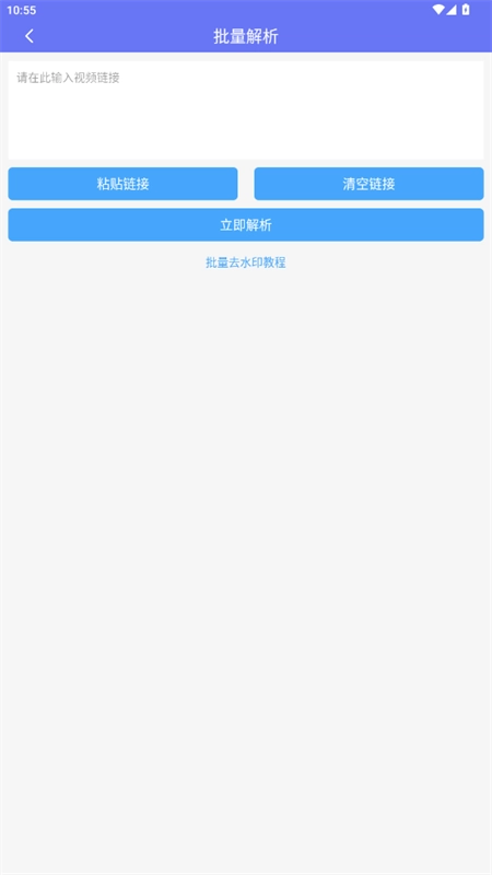 橙子去水印正版图3