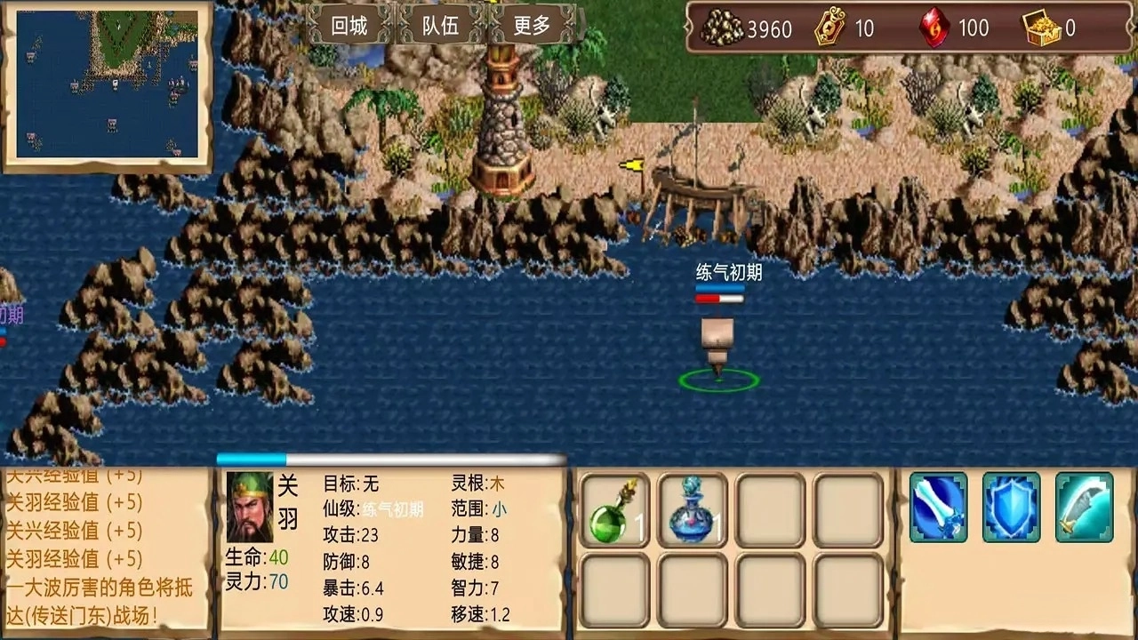 升仙2(2)
