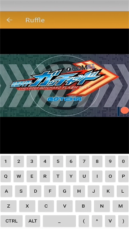 Ruffle模拟器手机版图2