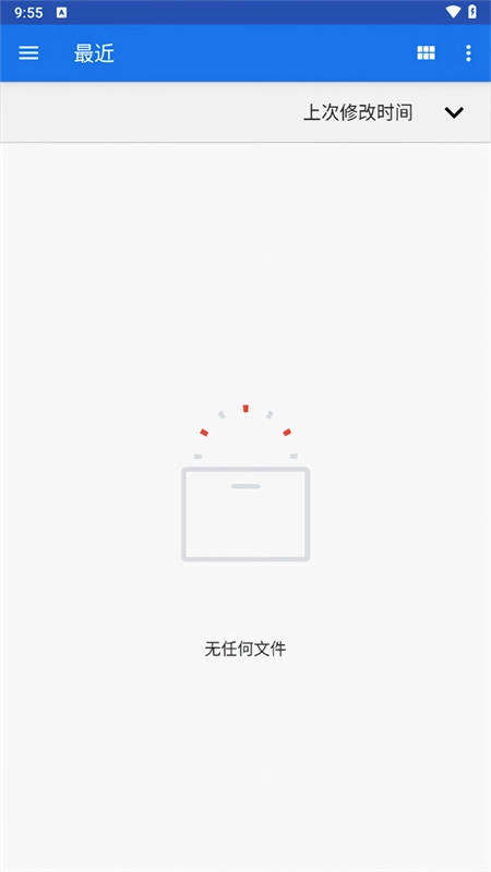 Ruffle模拟器手机版图1