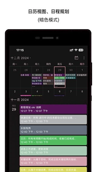 人生规划局安卓版
