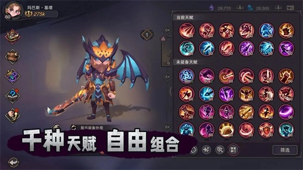 塞勒特大陆正版图3
