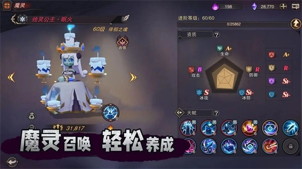 塞勒特大陆正版图1
