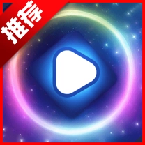 乐看剧极速版