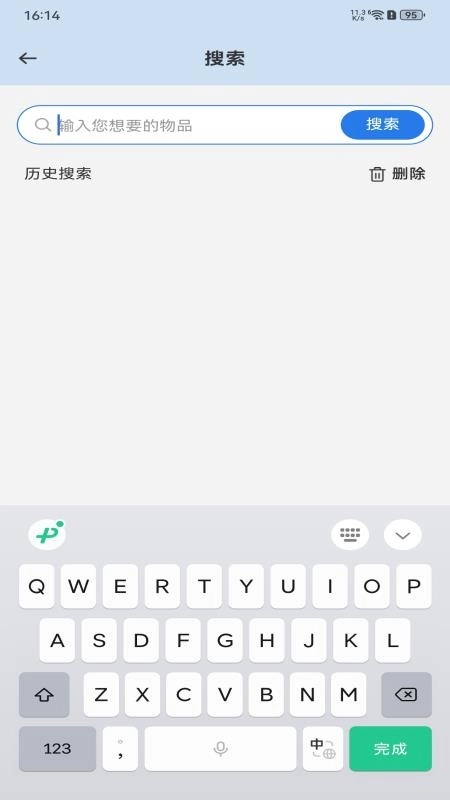 闲置严选平台最新版图3