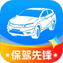 保驾先锋官方版