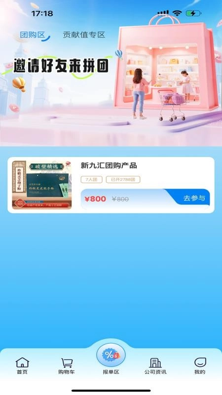 九汇芝氧3