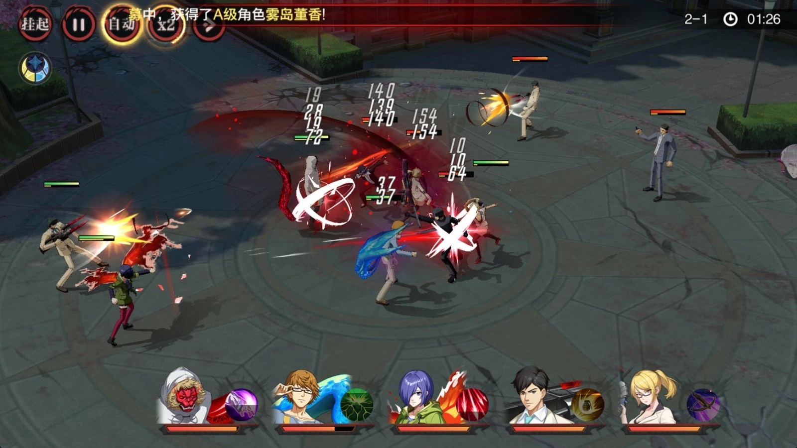 觉醒守卫之战东京战纪(3)