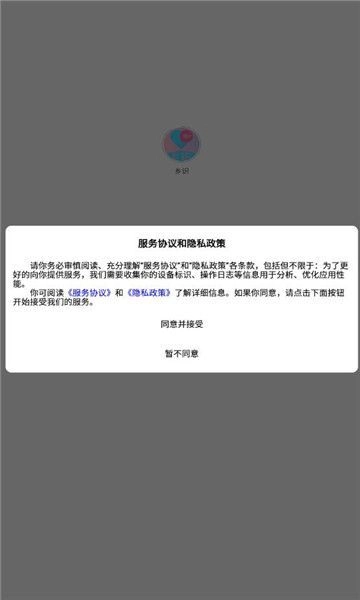 乡识